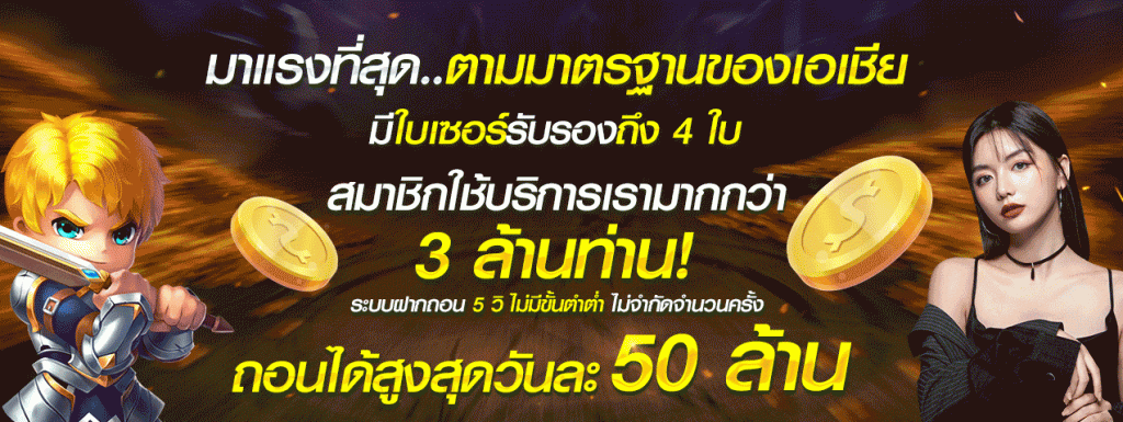 noname สล็อต168