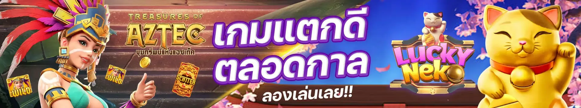 สล็อต ฝาก กับ วอ ล เล็ ต